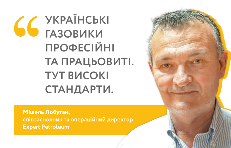 Збільшення видобутку, ефективне та екологічне виробництво – пріоритети Expert Petroleum в роботі над РЕС проєктом