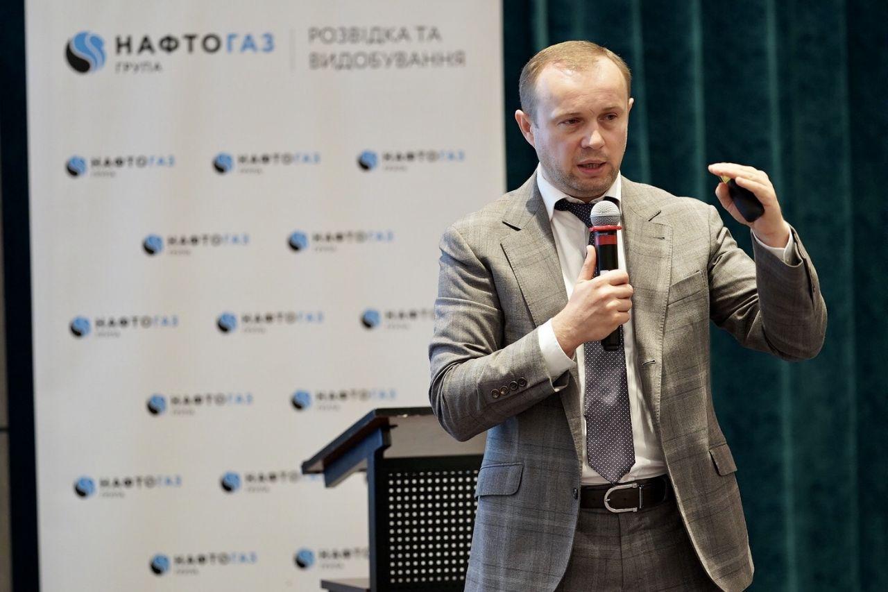 Naftogaz Engages Leading Experts to Develop a Strategy to Build Up Hydrocarbon Reserves