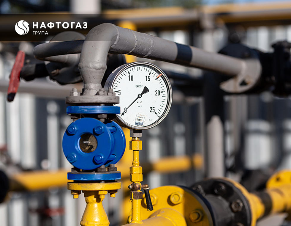 Ukrgasvydobuvannya JSC gained control over gas assets that used to be jointly owned